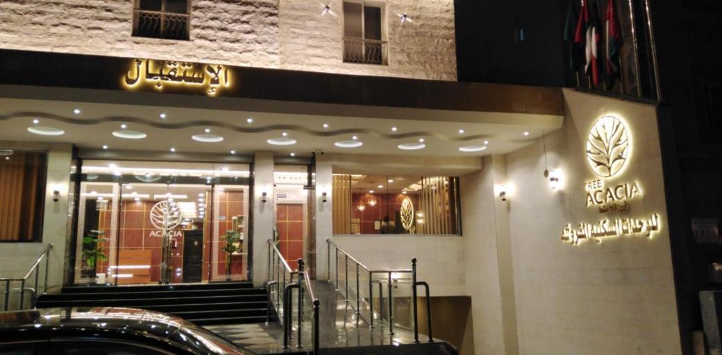 Acacia Aparthotel Джидда Екстер'єр фото